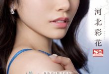 (SSIS-762) 吸毒后，Ayaka Kawakita 发出疯狂的声音，她在街上自慰！-德州扑克迷