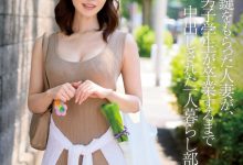 篠田ゆう(筱田优)作品JUQ-088发布！欲求不满的人妻！在男大生宿舍天天中出…【EV扑克下载】-德州扑克迷