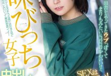 成実まあり(成实茉爱莉)出道作品HMN-173发布!想当演员却成了AV女优⋯于是就人生初中出了！【EV扑克下载】-德州扑克迷