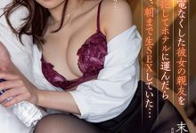 末広純(末广纯)作品MIAA-852发布！女友的闺蜜醉倒在路边？开房间后她竟主动骑上来！【EV扑克下载】-德州扑克迷