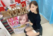 G奶AV女优結城りの(结城莉乃)宣布无限期休兵！「纤维肌痛症」惊人病况曝光了【EV扑克下载】-德州扑克迷