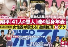 第四弹写真上线！安齋らら(安斋拉拉)现在真的超完美！【EV扑克下载】-德州扑克迷