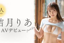 結月りあ(结月莉亚)出道作品SSIS−779发布!天使的笑颜!早熟的肉体!名校大学生在最强片商解放性欲了!【EV扑克下载】-德州扑克迷