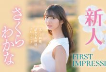 (IPZZ-071)爸妈对不起我已经长大了！超绮丽美少女从千金小姐变IP社顶级新秀！-德州扑克迷