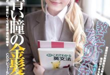 Amelia Earhar（アメリア・イヤハート）作品YMDD-071介绍及封面预览-德州扑克迷