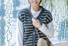 玉城夏帆(Tamaki-Kaho)作品SDNM-333介绍及封面预览-德州扑克迷