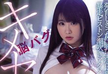 三田サクラ（三田樱）作品midv-144介绍及封面预览-德州扑克迷