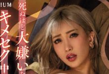 AIKA作品PRED-405介绍及封面预览-德州扑克迷