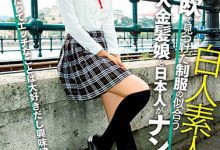 东欧女优经典作品HUSR-190介绍及封面预览-德州扑克迷