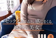 森下园花(Morishita-Sonoka)作品KIRE-075介绍及封面预览-德州扑克迷
