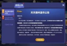 【EV扑克】海南90后全职玩poker,做了5年线上grinder之后…-德州扑克迷