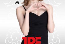 神乳女优《明日见未来》精选作品推荐介绍及封面预览-德州扑克迷