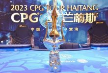 【EV扑克】【CPG巡游赛海棠站】九人决赛桌产生！一起见证新一届金海神奖杯的闪耀！-德州扑克迷