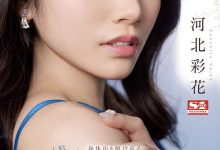 河北彩花(Kawakita-Saika)最新作品SSIS-762介绍及封面预览-德州扑克迷