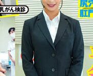 「羞耻！男女社员合同全裸OL健康诊断」系列作品推荐介绍及封面预览-德州扑克迷