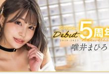 唯井まひろ(唯井真寻)最新作品STARS-855介绍及封面预览-德州扑克迷