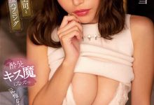 伊藤舞雪(Ito-Mayuki)最新作品CAWD-538介绍及封面预览-德州扑克迷