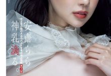 正面全裸给你看！安齋らら(安斋拉拉)现在是最强Body！【EV扑克下载】-德州扑克迷