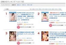 深田七沢水卜都靠边站！这是河北彩花的规格！新ありな(新有菜)空降成超级一姐！【EV扑克下载】-德州扑克迷