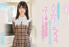 平野真衣(Hirano-Mai)出道作品HMN-382发布！讨厌甜食只想做爱！甜点师傅的她一进摄影棚就被中出惹！【EV扑克下载】-德州扑克迷