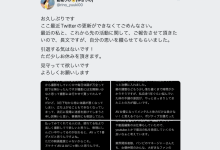 罕见病症折磨⋯神乳の秀才无限期休业！【EV扑克下载】-德州扑克迷