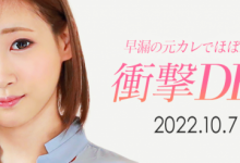 那位在无码片商加勒比出道、易湿的美Body「桐乃あづみ(桐乃杏澄)」是？【EV扑克下载】-德州扑克迷