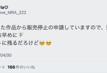 maria♡︎：我要把发行超过5年的作品下架了喔。【EV扑克下载】-德州扑克迷