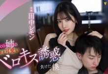 田中レモン(田中柠檬)的twiter帐号回来了！但却是最不好的状况！【EV扑克下载】-德州扑克迷