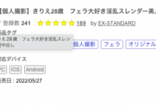 史上最M无码人！这位让卖家争相合作的淫乱美女是？【EV扑克下载】-德州扑克迷