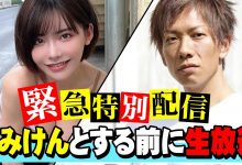 深田咏美回归拍片！新片商浮上台面！-德州扑克迷