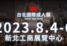 三上悠亚：今年的TRE台北国际成人展超强大！-德州扑克迷