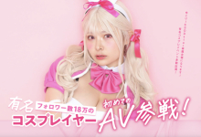 春野ゆこ(春野夕子)出道作品STARS-799发布！twitter追踪18万的有名角色扮演玩家、SOD STAR最胸新星登场！【EV扑克下载】-德州扑克迷