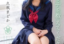 久我まどか(久我圆)出道作品SDAB-247发布！为了教这纯真的女孩做爱！SOD青春时代派出恐怖欧吉桑军团。【EV扑克下载】-德州扑克迷