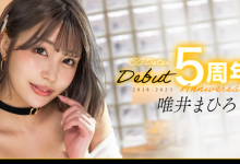唯井まひろ(唯井真寻)作品STARS-855发布！出道5周年！只好与3年不见的吉村卓啪啪啪了！【EV扑克下载】-德州扑克迷