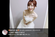 引退作不是最后一支作品？若月まりあ(若月玛丽亚)现况揭密＋未来展望！【EV扑克下载】-德州扑克迷