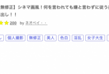 也被新法扫到！无码卖家产量下滑！？【EV扑克下载】-德州扑克迷