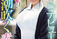 响丽美这个金发巨乳辣妹竟然曾是史上最会潮吹的护士！-德州扑克迷