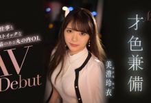 美澄玲衣出道作品IPIT-033发布！才色兼备F奶！用AV找自信！IP社最强新人就是她？【EV扑克下载】-德州扑克迷