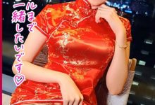 岬さくら(岬樱)作品428SUKE-133发布！旗袍下是丁字裤加吊带网袜！身份不一样了！【EV扑克下载】-德州扑克迷