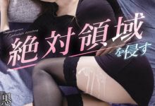 黒川すみれ(黑川堇)作品MEYD-779发布！嫂子极品丰臀好诱惑  小叔化身性欲怪兽疯狂发泄【EV扑克下载】-德州扑克迷