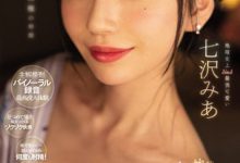 严选3位人气小恶魔女优，「七泽米亚」进攻模样太诱惑！【EV扑克下载】-德州扑克迷