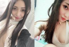 正妹「暮光」放送火辣「豐滿乳球」，南半球若隱若現超撩人！-德州扑克迷