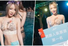 教主雪碧「E奶美乳」電暈泳池趴！下水照「視角太邪惡」，第一名真的不是蓋的…-德州扑克迷