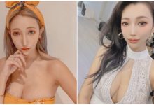身材也要解封！「冷豔系女神」韻韻 Coco 露出南半球　膚色誘人上衣讓人不知該看哪！-德州扑克迷