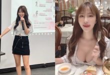 超性感講師「韓智恩Nancy」私下都爆乳出門　襯衫敞開露出尖挺渾圓-德州扑克迷
