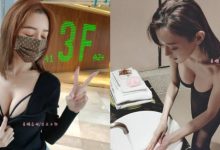 不是3F是32F♥全台最辣日文老師「長瀨昆妮」生活照一點也不平凡-德州扑克迷