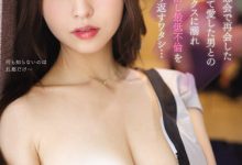 桜空もも(樱空桃)作品IPX-980发布！巨乳人妻同学会上遇到初恋！喝醉上床只好对不起老公了【EV扑克下载】-德州扑克迷
