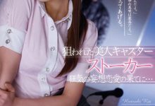 堀咲りあ(堀咲莉亚)作品RBD-487发布！扭曲的爱！E奶女主播遭跟踪狂粉丝「变态侵犯」！【EV扑克下载】-德州扑克迷