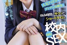 円井萌華(圆井萌华)作品SDAB-228发布！「曾来台的地下偶像」从SOD出道了，自曝「热爱口交无法自拔」！【EV扑克下载】-德州扑克迷