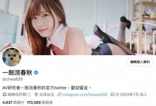 经纪人：你是不是对我家明里紬有什么企图？-德州扑克迷